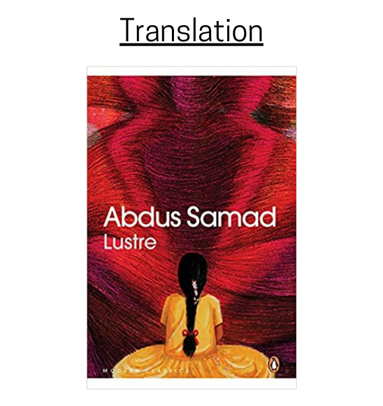 Lustre by Abdus Samad