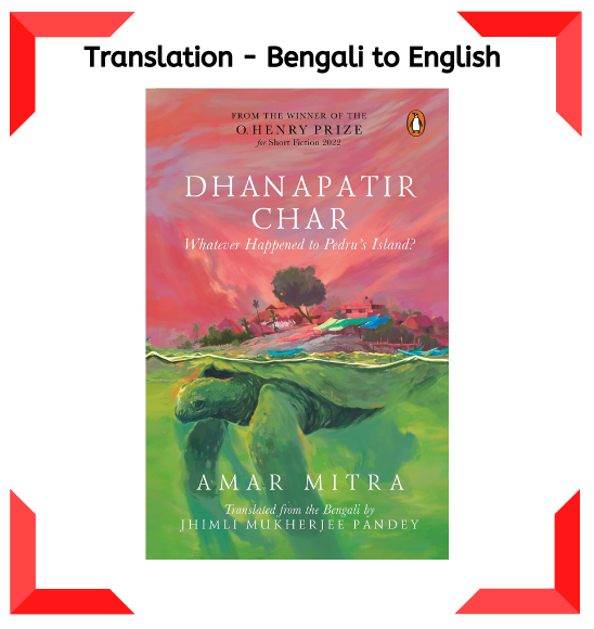 The Island of Dhanaptir