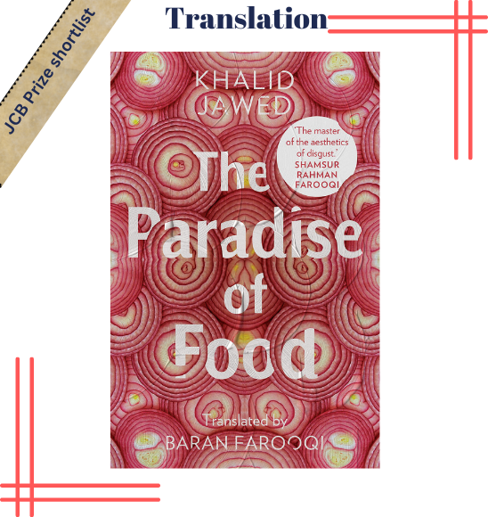 The Paradise of Food ( JCB shortlist)