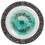 Zafar Kitna hai badnaseeb wall plate