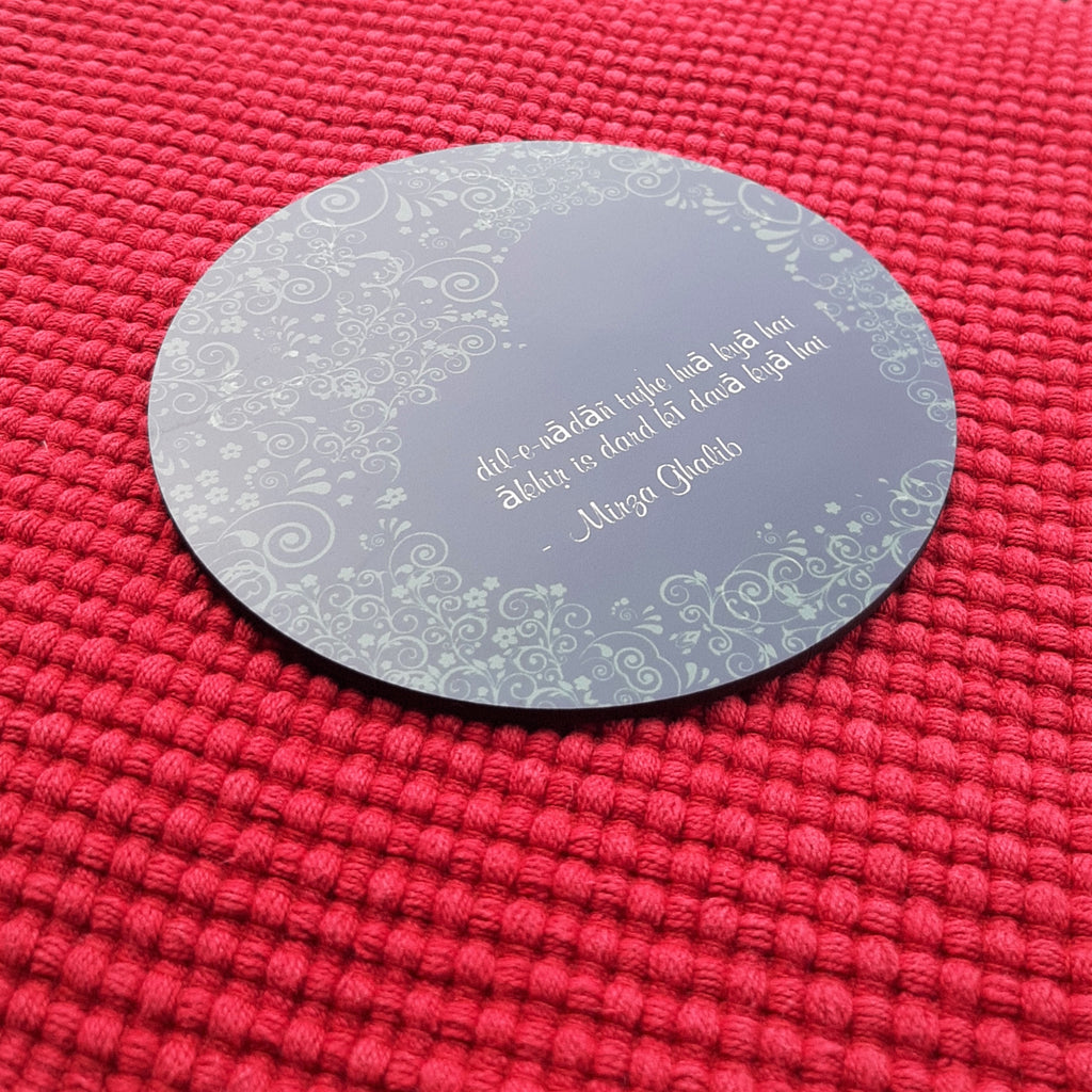 Ghalib & Firaq Jumbo coaster Set (Pack of 2)