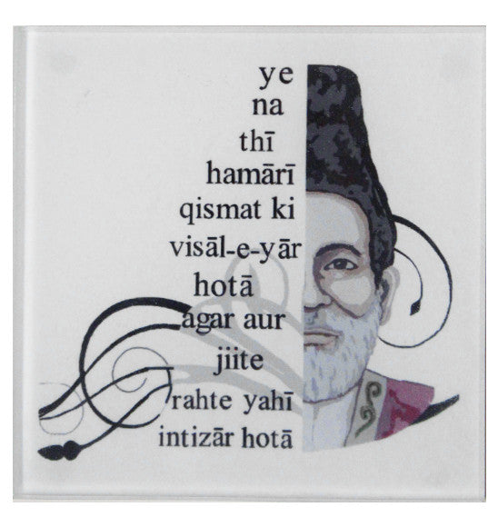 Ghalib coasters set (Set of 2)