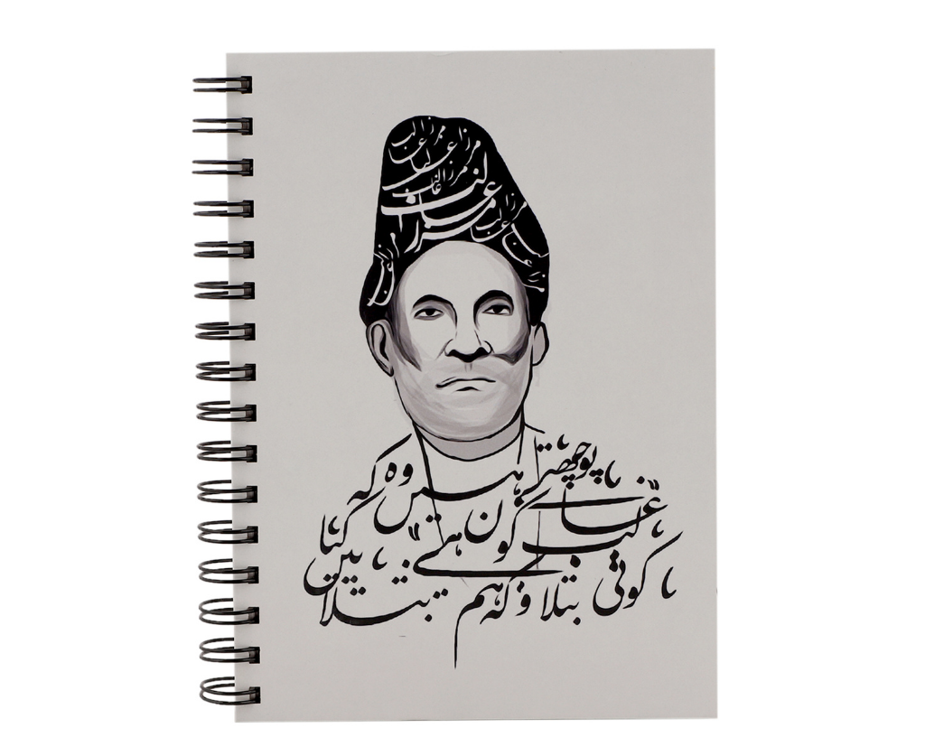 Ghalib Notebook A5 Size Ghalib Notebook A5 Size
