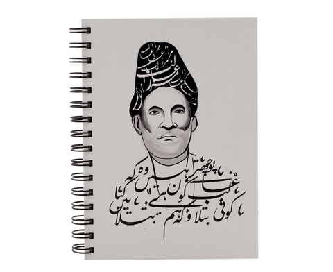 Ghalib Notebook A5 Size