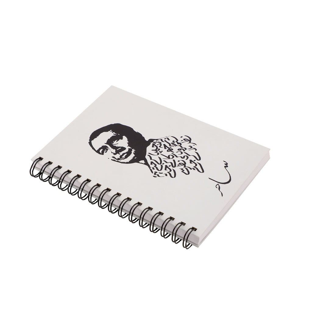 Sahir Notebook A5 Size