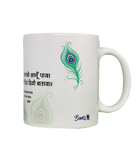 I am not a book worm, I am a book dragon Mug