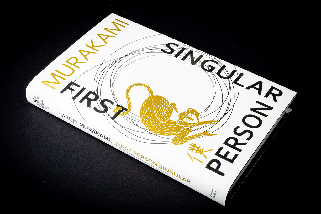 First Person Singular: Stories by Haruki Murakami
