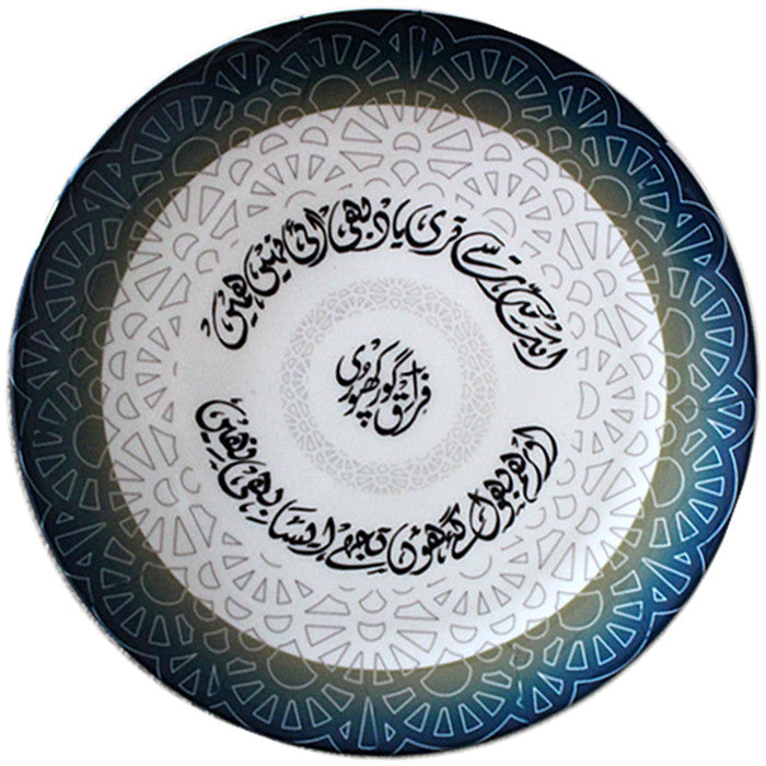 Firaq ek muddat se wall plate