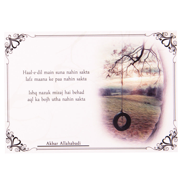 Classic Urdu Poets' Postcard Set - 9.5 cms x 13.5 cms (Pack of 6)