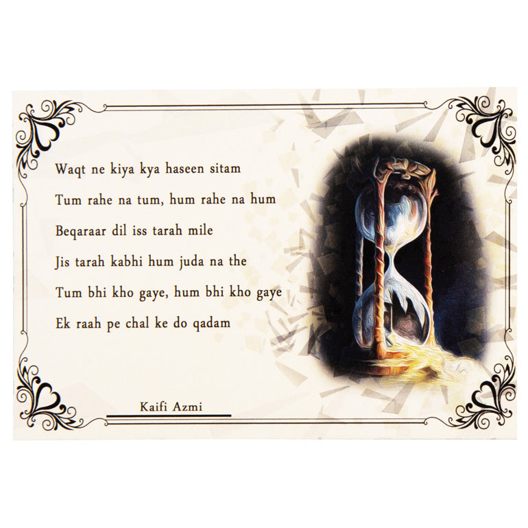 Classic Urdu Poets' Postcard Set - 9.5 cms x 13.5 cms (Pack of 6)