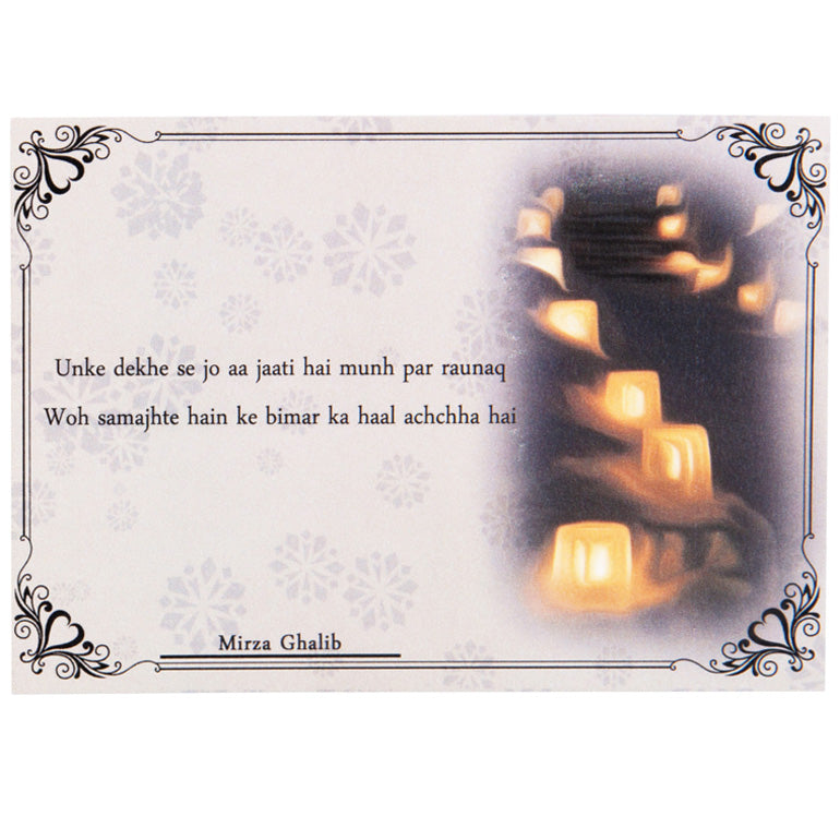Classic Urdu Poets' Postcard Set - 9.5 cms x 13.5 cms (Pack of 6)