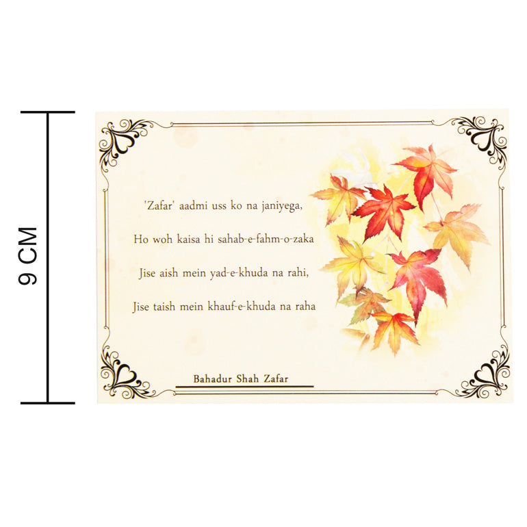 Classic Urdu Poets' Postcard Set - 9.5 cms x 13.5 cms (Pack of 6)