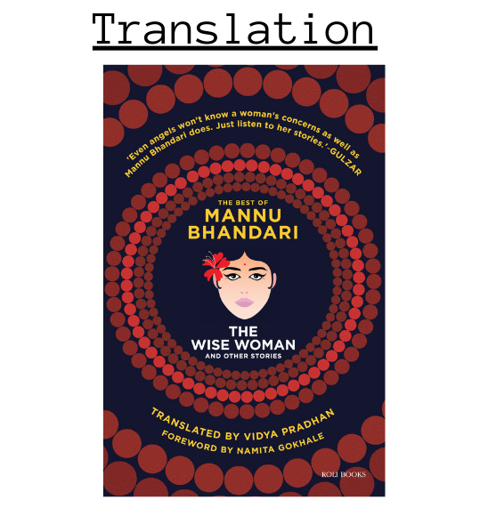 The Wise Woman and Other Stories: The Best of Mannu Bhandari