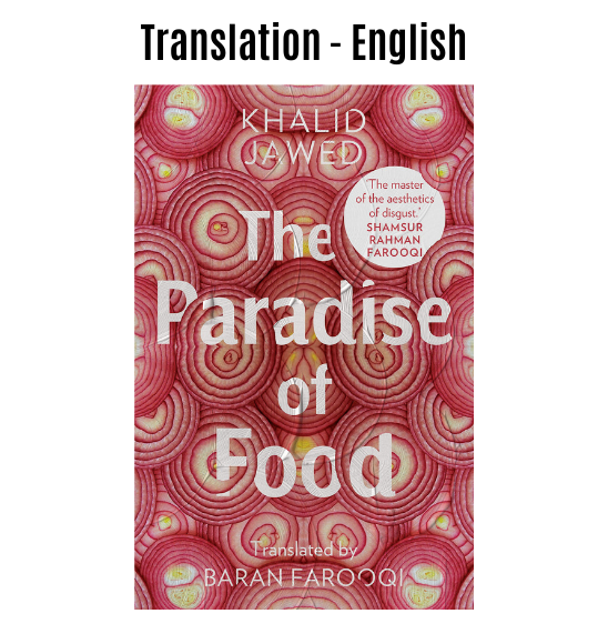 The Paradise of Food