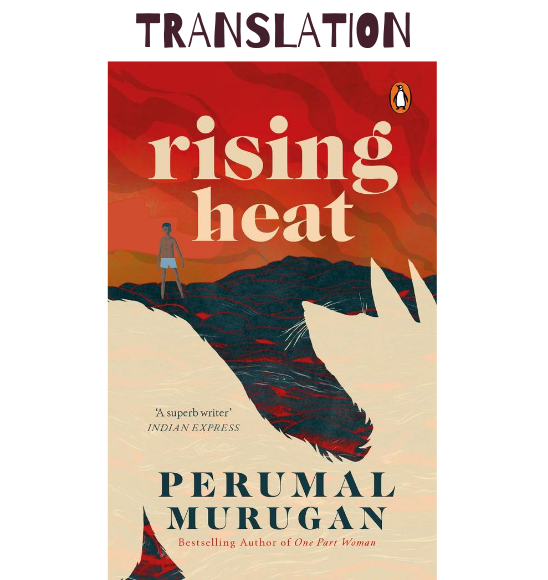 RISING HEAT - Perumal Murugan