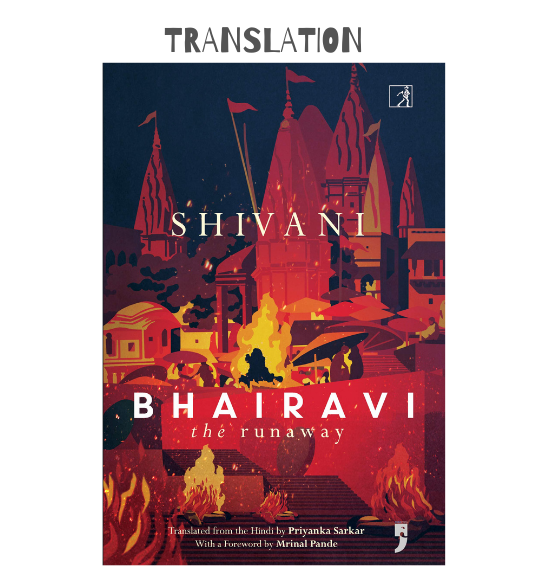 Bhairavi: The Runaway