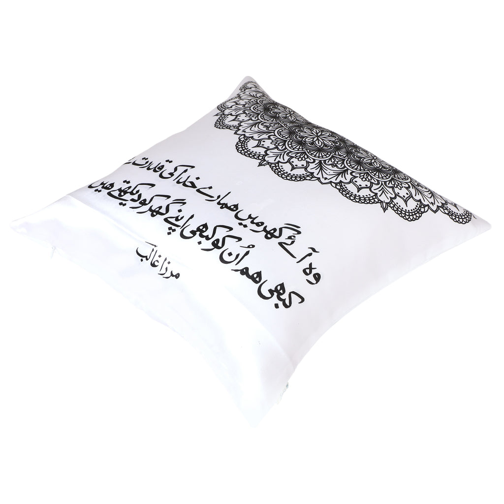 Ghalib Cushion Cover 2 (Urdu) - Set of two
