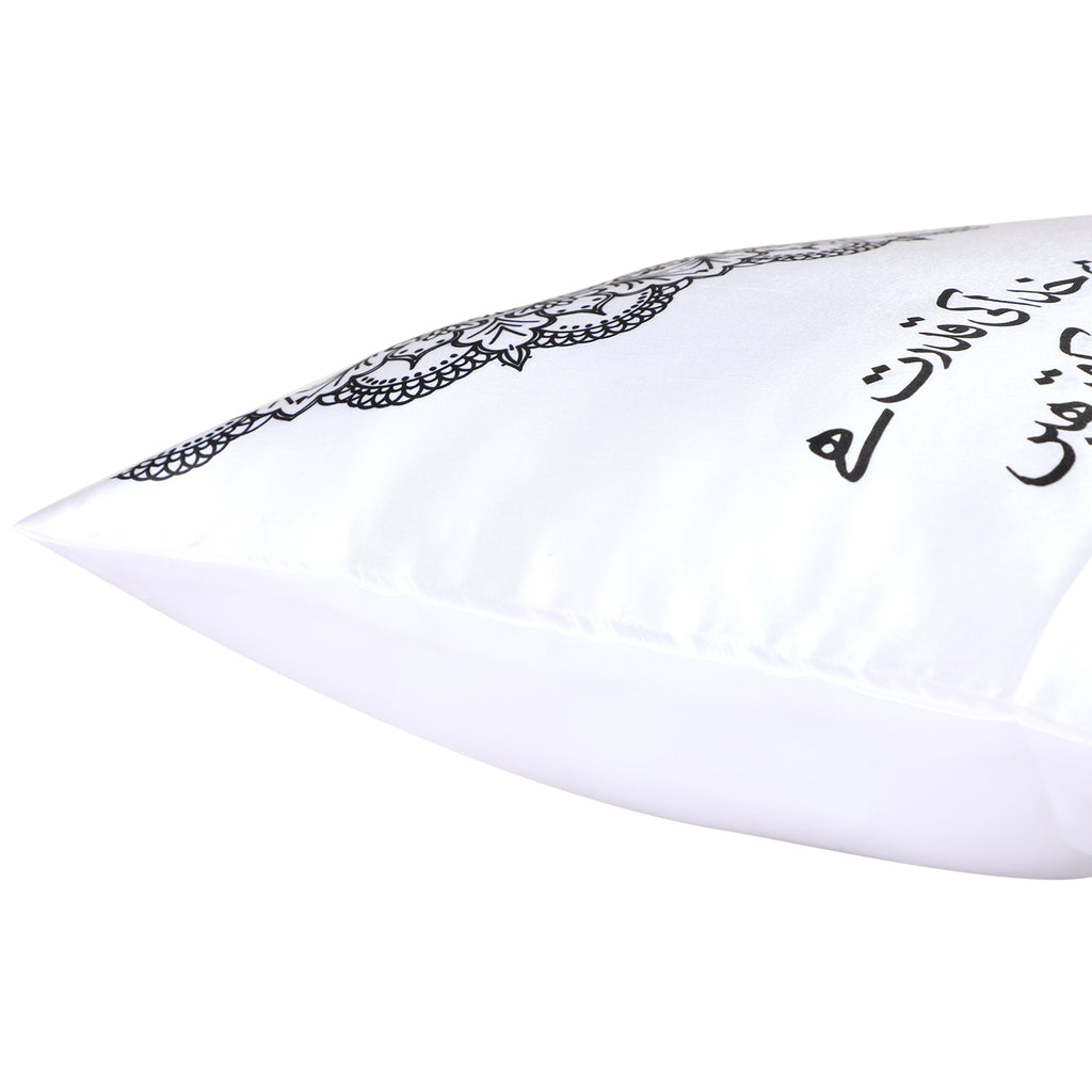 Ghalib Cushion Cover 2 (Urdu) - Set of two