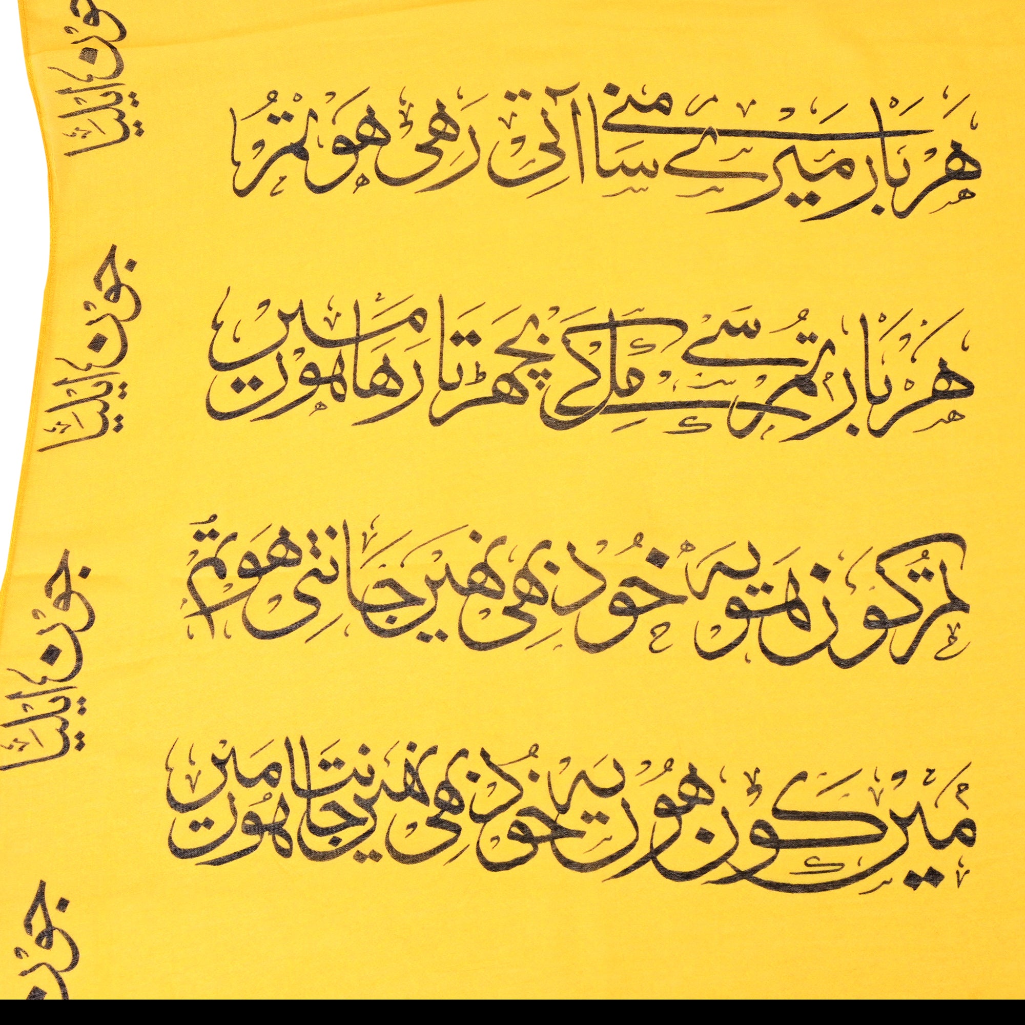 jaun-eliya-stole-yellow-booksetcstore