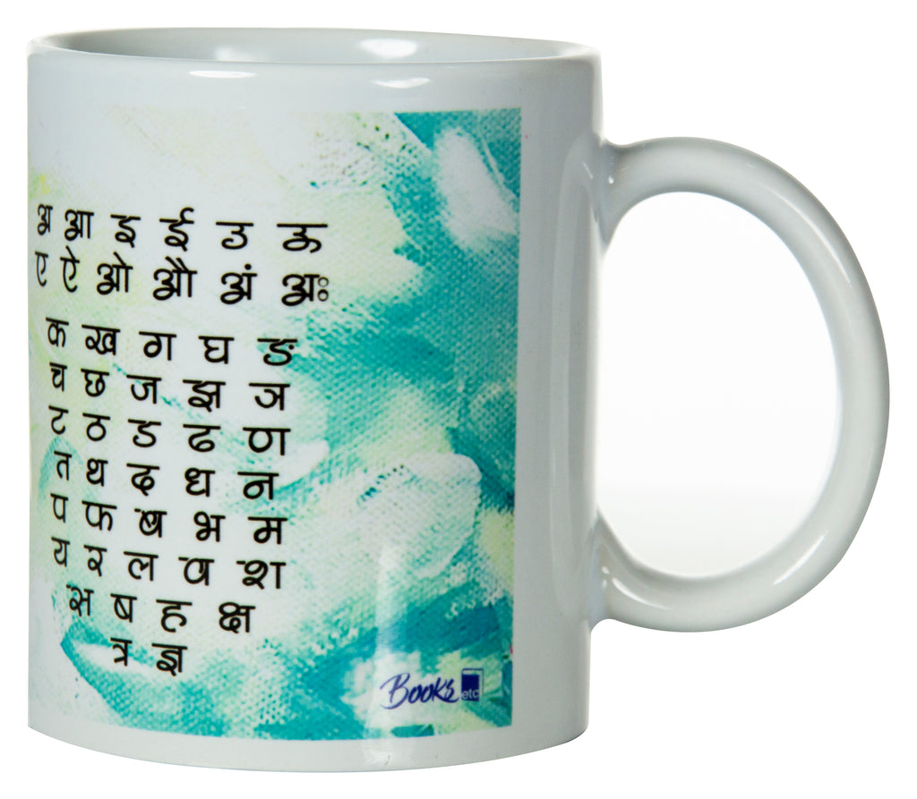 Hindustani Mug