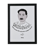 Prenchand and Gulzar combo Print A4 Size (Framed)