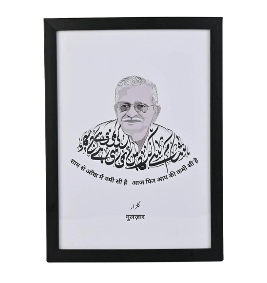 Gulzar Print A4 Size (Framed)