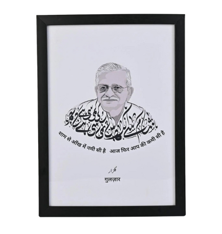 Gulzar Print A4 Size (Framed)