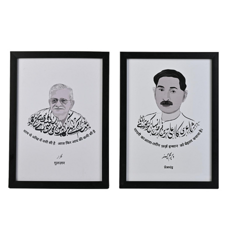 Prenchand and Gulzar combo Print A4 Size (Framed)