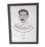 Premchand Print A4 Size (Framed)