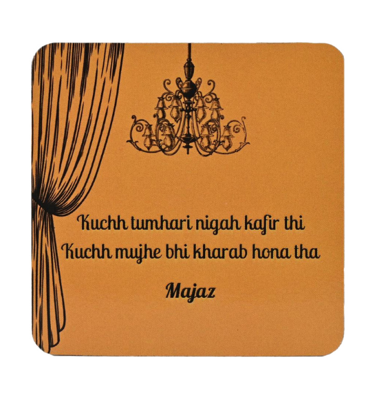 Majaz Kuchh tumhari nigah Fridge Magnet (Set of 2)