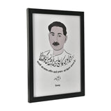 Premchand Print A4 Size (Framed)