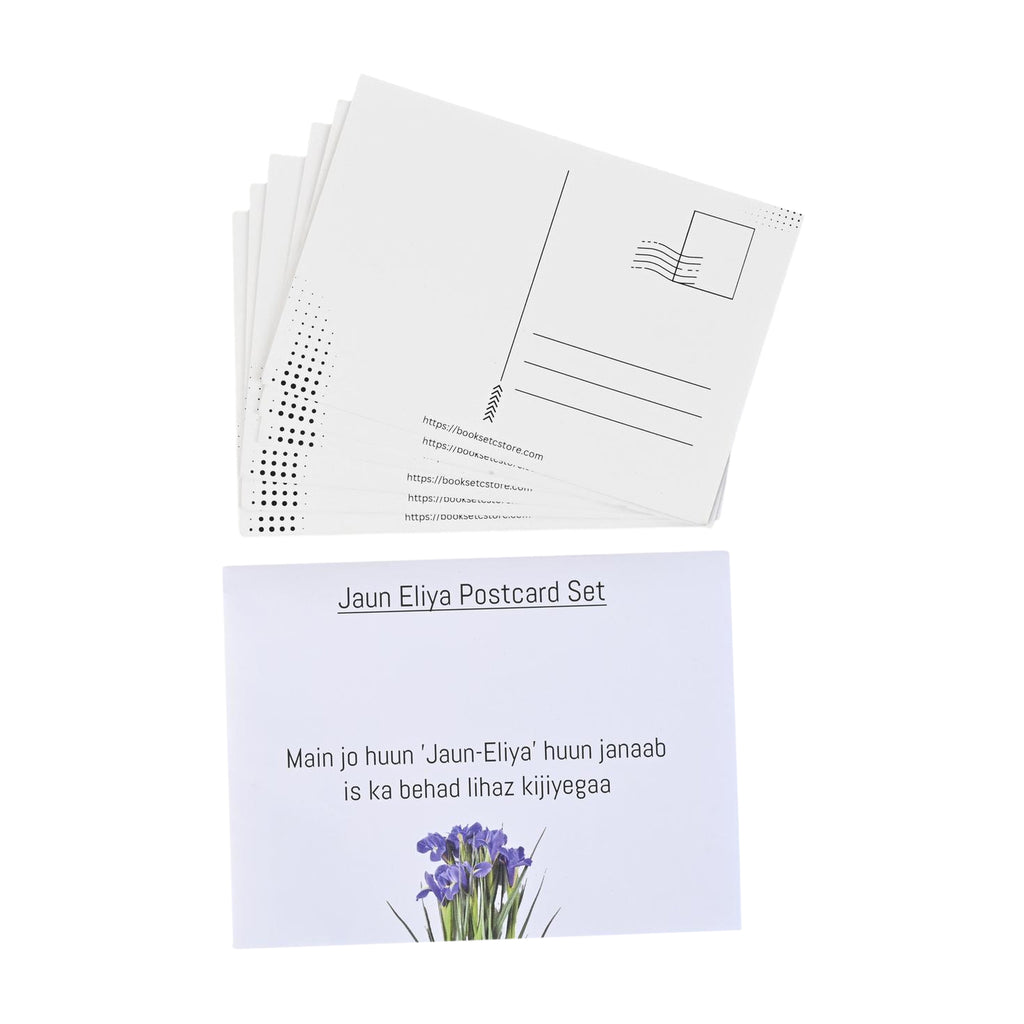 Jaun Eliya Postcard Set -13.5 cm x 9.5 cm (Pack of 6)