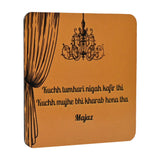 Majaz Kuchh tumhari nigah Fridge Magnet (Set of 2)
