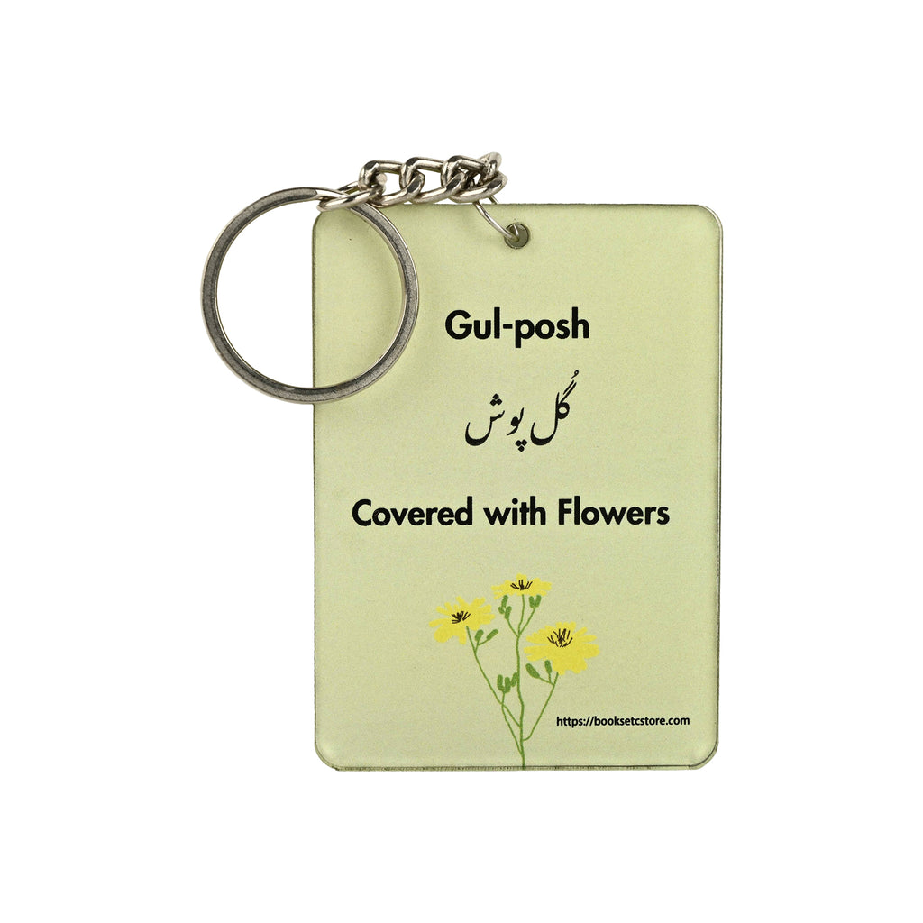 Gulposh  Key Ring