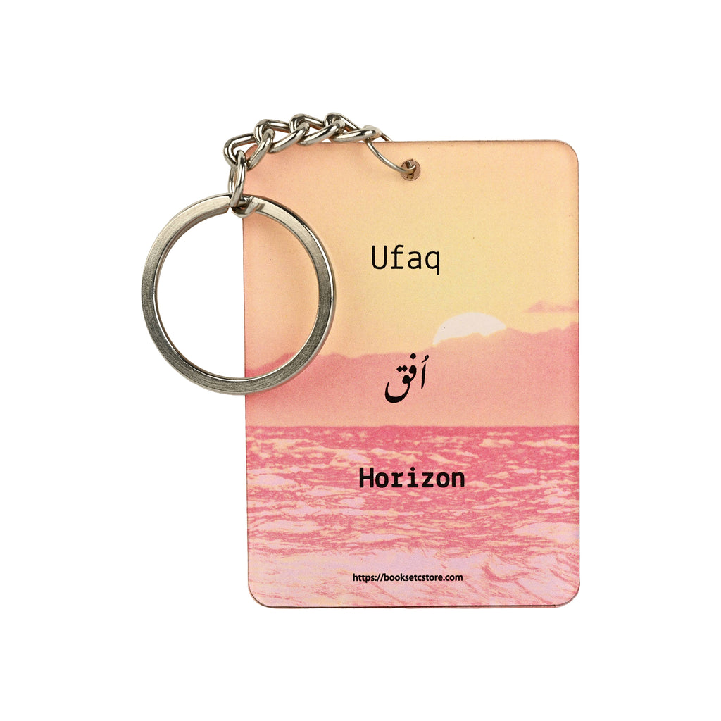 Ufaq  Key Ring