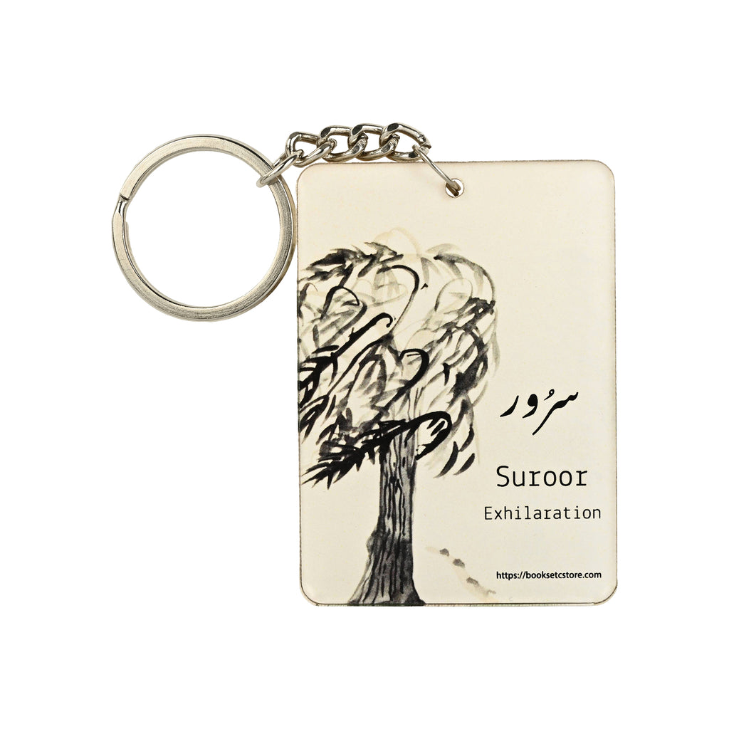 Suroor  Key Ring