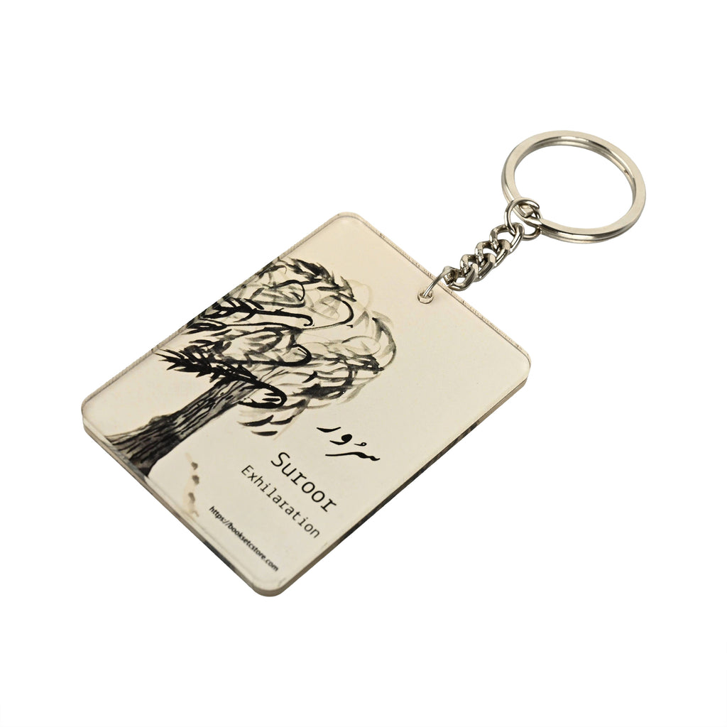 Suroor  Key Ring