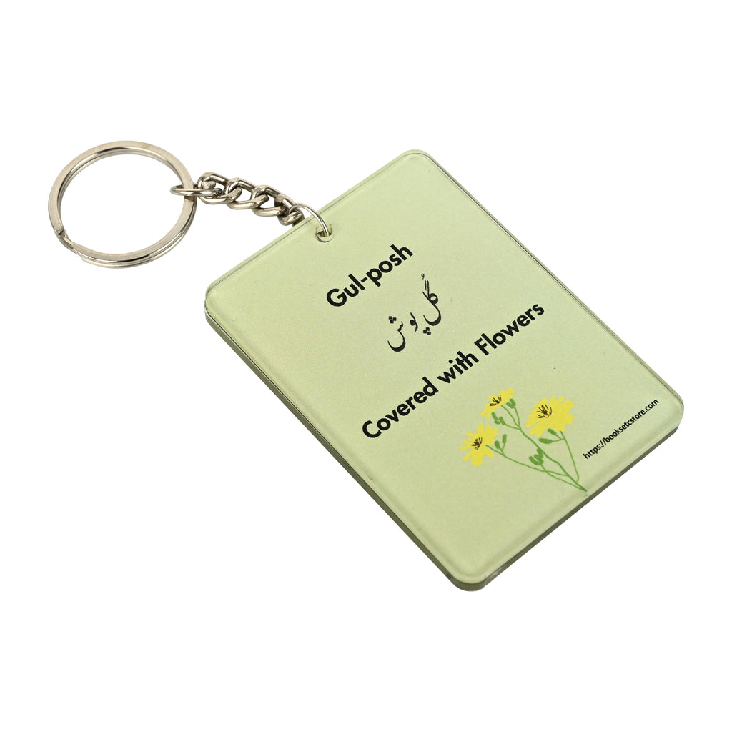 Gulposh  Key Ring