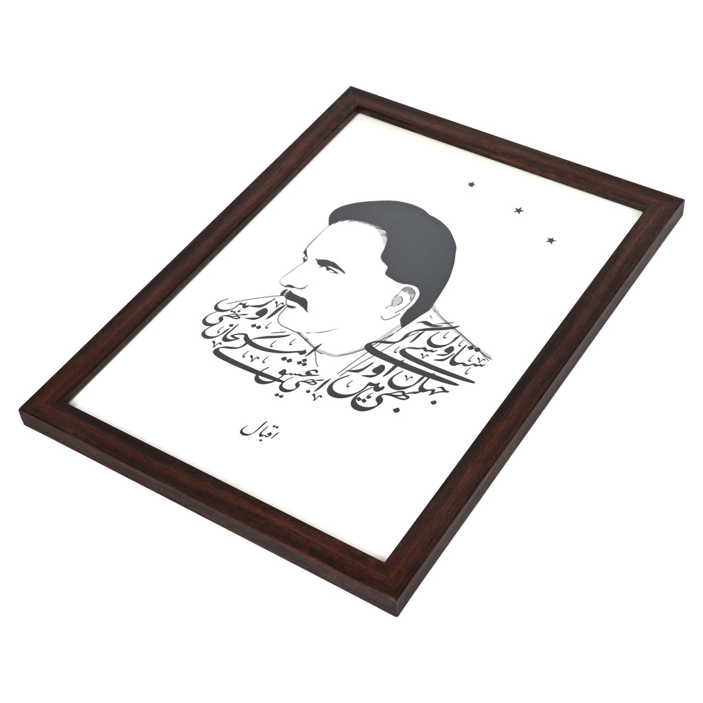 Iqbal Art Print A4 Size (Framed)