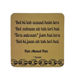 Faiz Bole Ki Lab Azaad Hain (Set of 2)