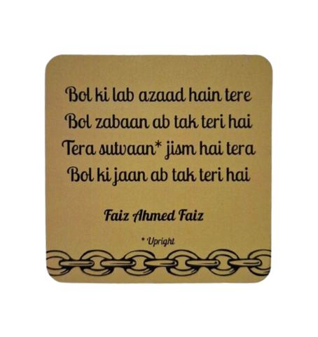 Faiz Bole Ki Lab Azaad Hain