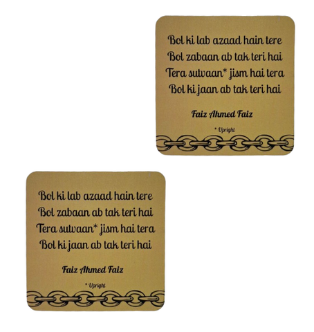 Faiz Bole Ki Lab Azaad Hain (Set of 2)
