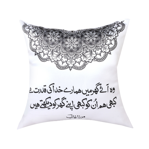 Ghalib Cushion Cover 2 (Urdu)