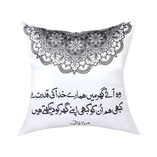 Ghalib Cushion Cover 2 (Urdu) - Set of two