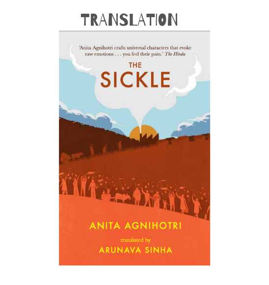 The Sickle by Anita Agnihotri