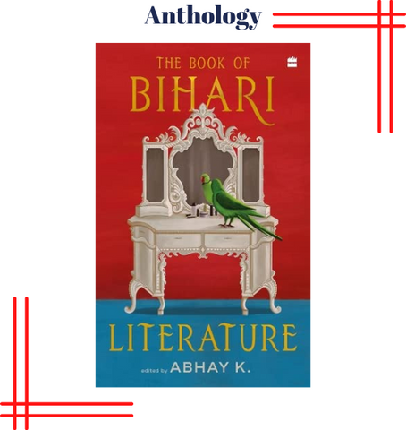 The book of Bihari Literature