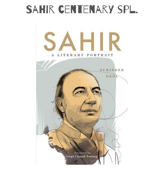 Sahir: A Literary Portrait by Surinder Deol