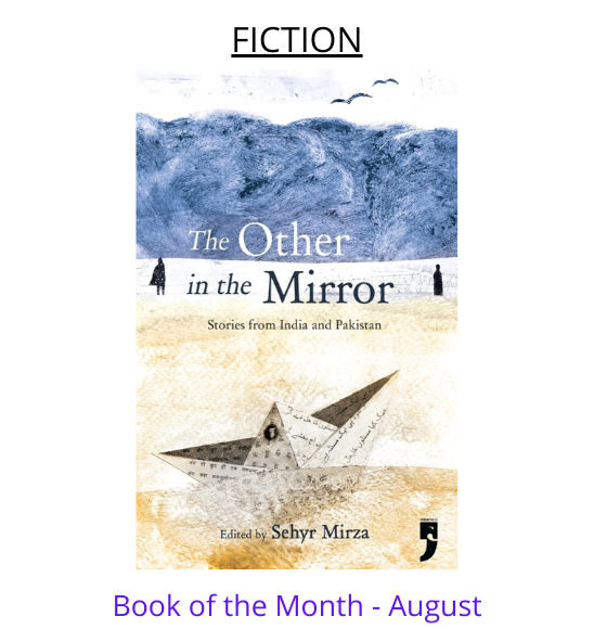 The Other in the Mirror :Stories from India and Pakistan