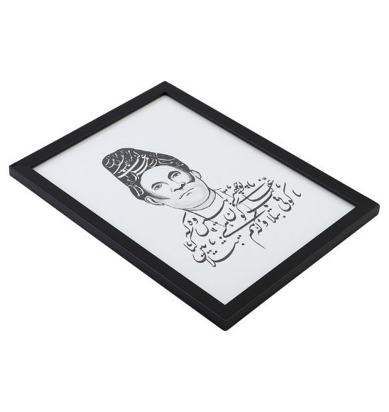 Ghalib Art Print A4 Size (Framed)