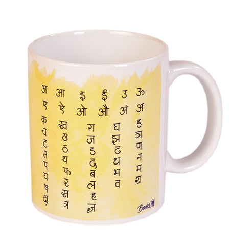 Alphabets-Hindi Mug